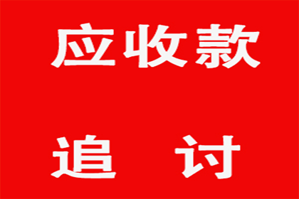 在线如何对他人提起还款诉讼？